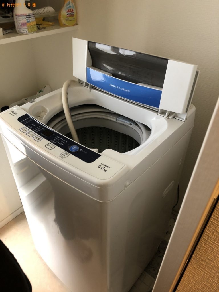 【北九州市小倉北区】洗濯機の回収・処分ご依頼　お客様の声