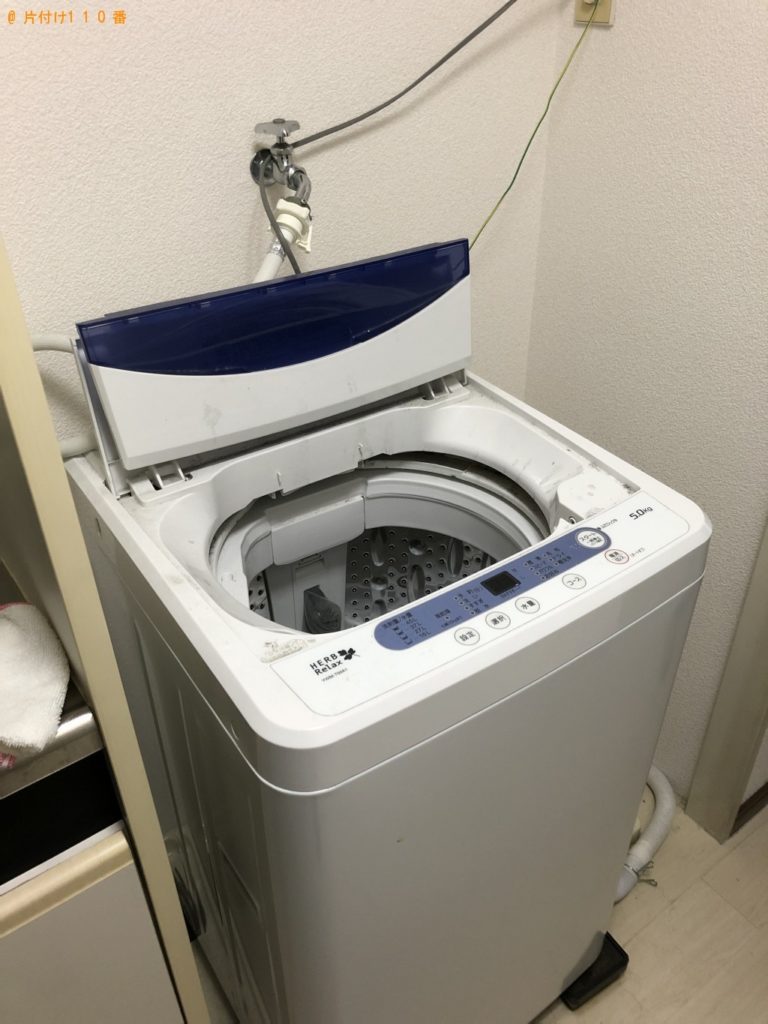 【北九州市八幡東区】洗濯機の回収・処分ご依頼　お客様の声