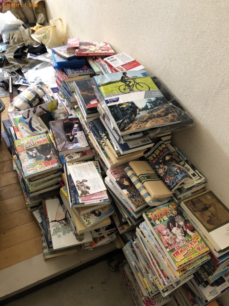 【北九州市】雑誌、本、分別していない家庭ごみの回収・処分ご依頼