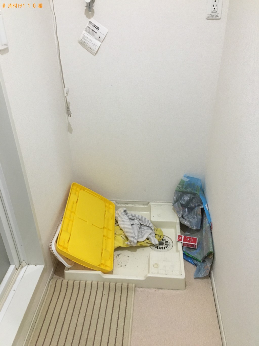 【北九州市小倉南区】洗濯機、ソファー、チャイルドシートの回収