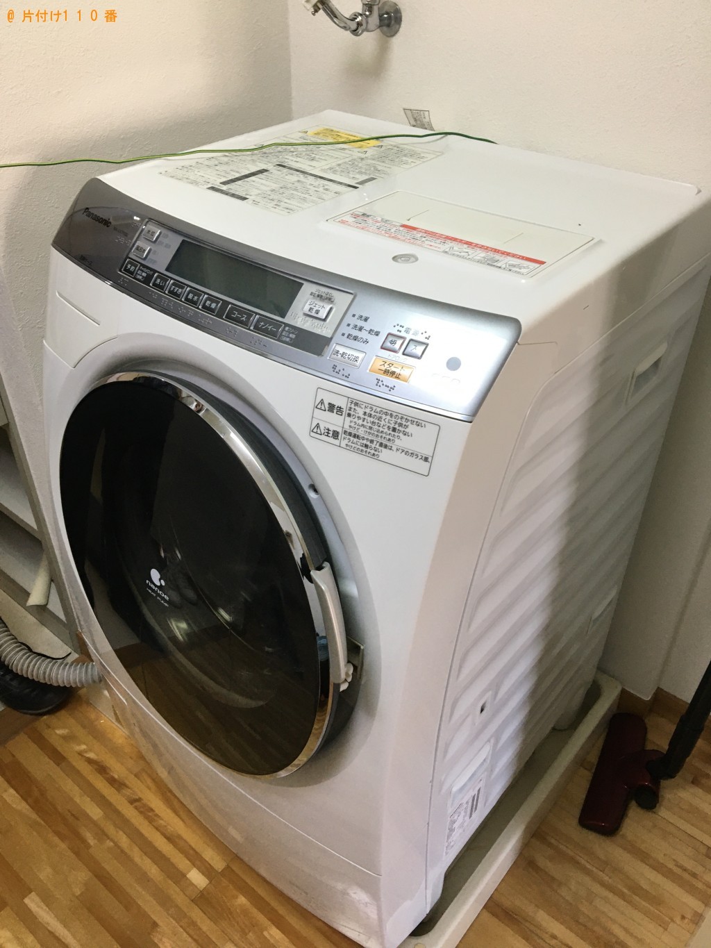 【北九州市八幡西区】ドラム式洗濯機、扇風機、布団、家庭ごみの回収