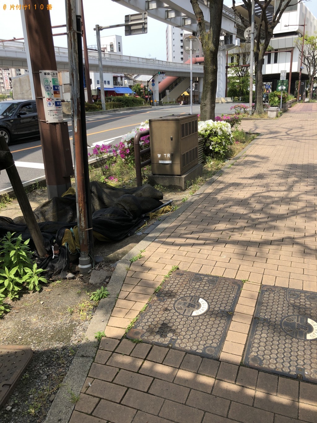 【館林市】衣装ケース、ダンボール、家庭ごみ等の回収