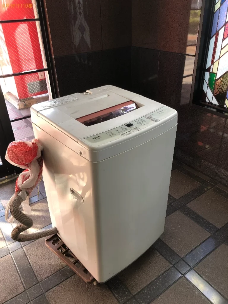 【北九州市八幡東区】洗濯機の回収・処分ご依頼　お客様の声