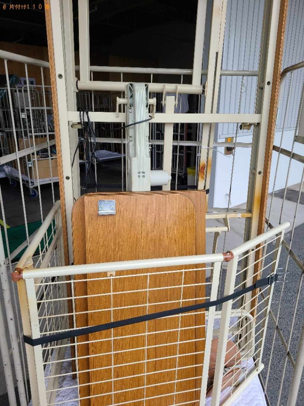 【北九州市小倉南区】電動介護ベッドの回収・処分ご依頼　お客様の声