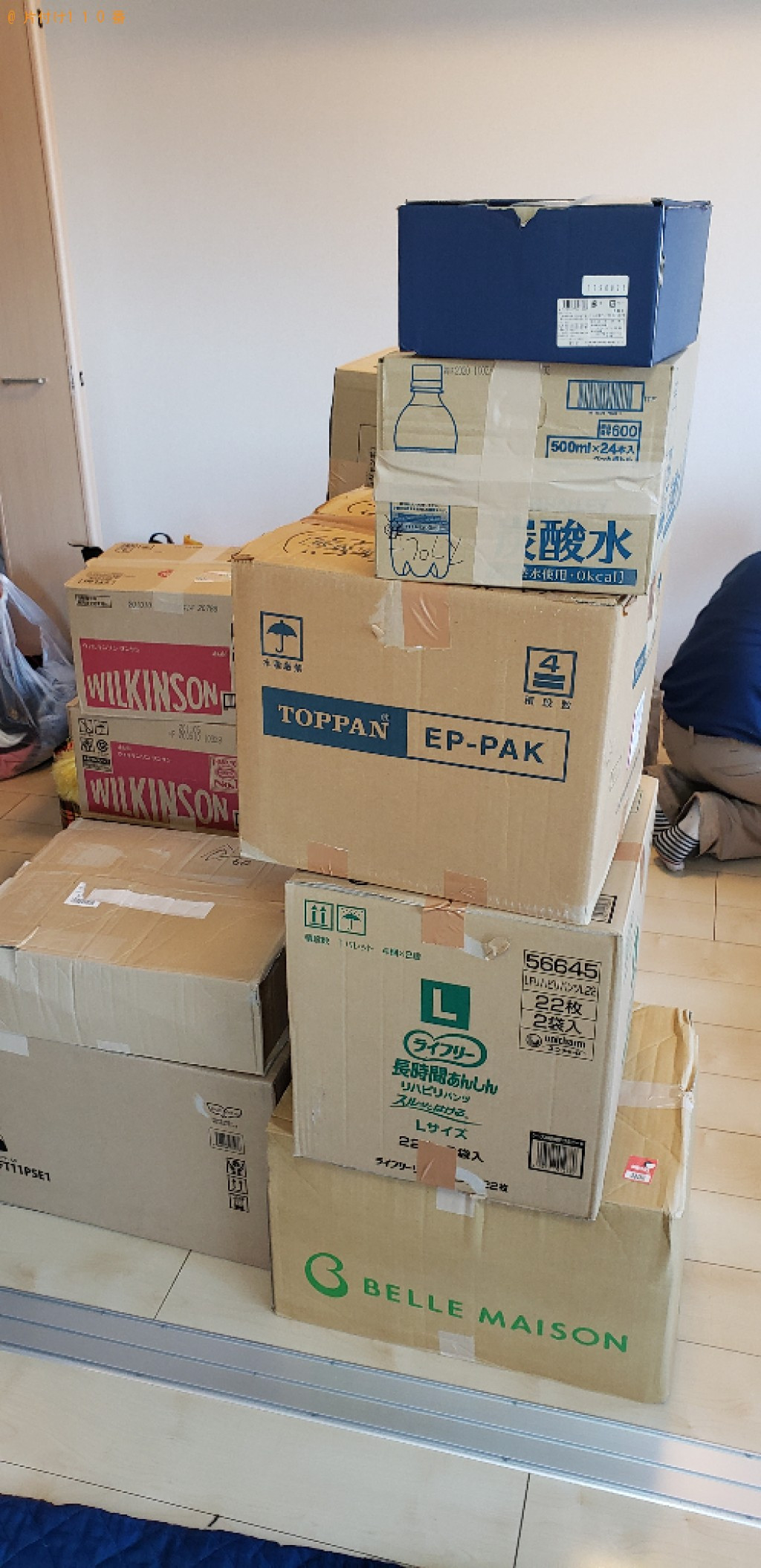 【北九州市小倉南区】マットレス付きシングルベッド、冷蔵庫等の回収