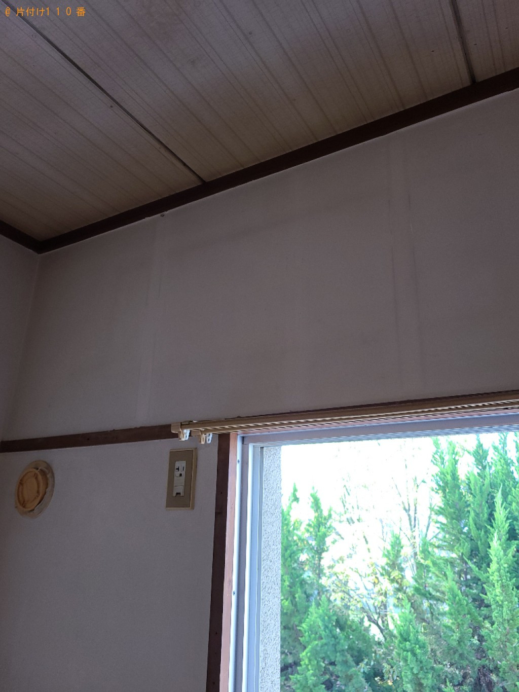 家庭用エアコンの取外し・回収・処分ご依頼　お客様の声