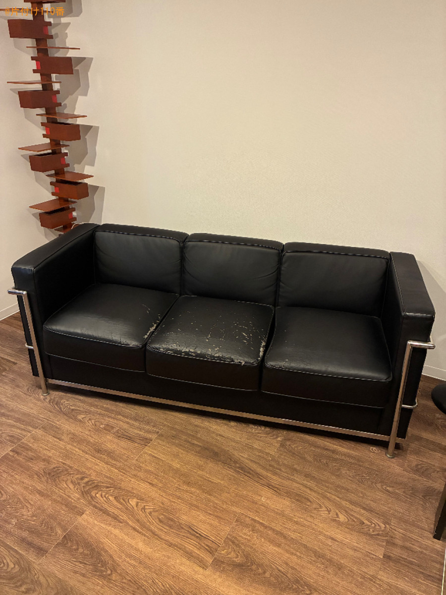 三人掛けソファーの回収・処分ご依頼　お客様の声